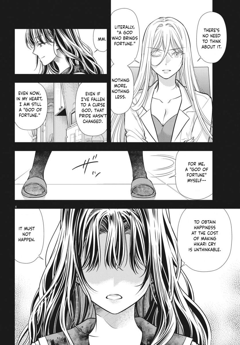The Curse will Last for Seven Generation, So Please Get Married Quickly! Chapter 23 page 4 - Chapter 23