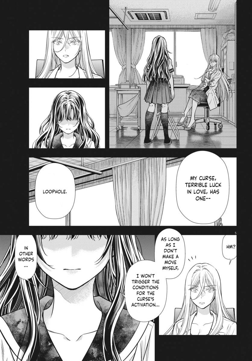 The Curse will Last for Seven Generation, So Please Get Married Quickly! Chapter 23 page 5 - Chapter 23