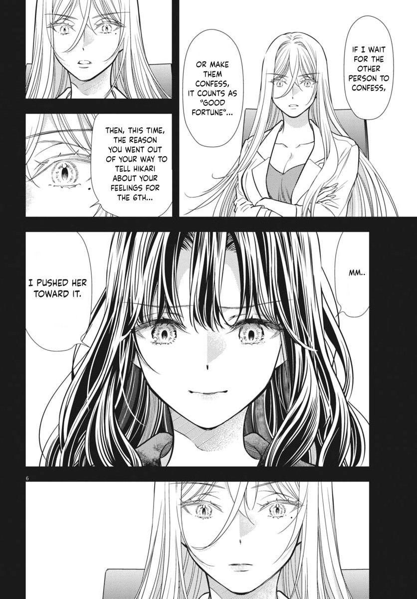 The Curse will Last for Seven Generation, So Please Get Married Quickly! Chapter 23 page 6 - Chapter 23