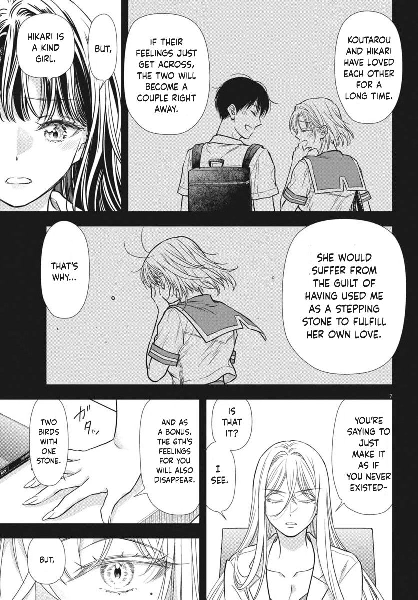 The Curse will Last for Seven Generation, So Please Get Married Quickly! Chapter 23 page 7 - Chapter 23