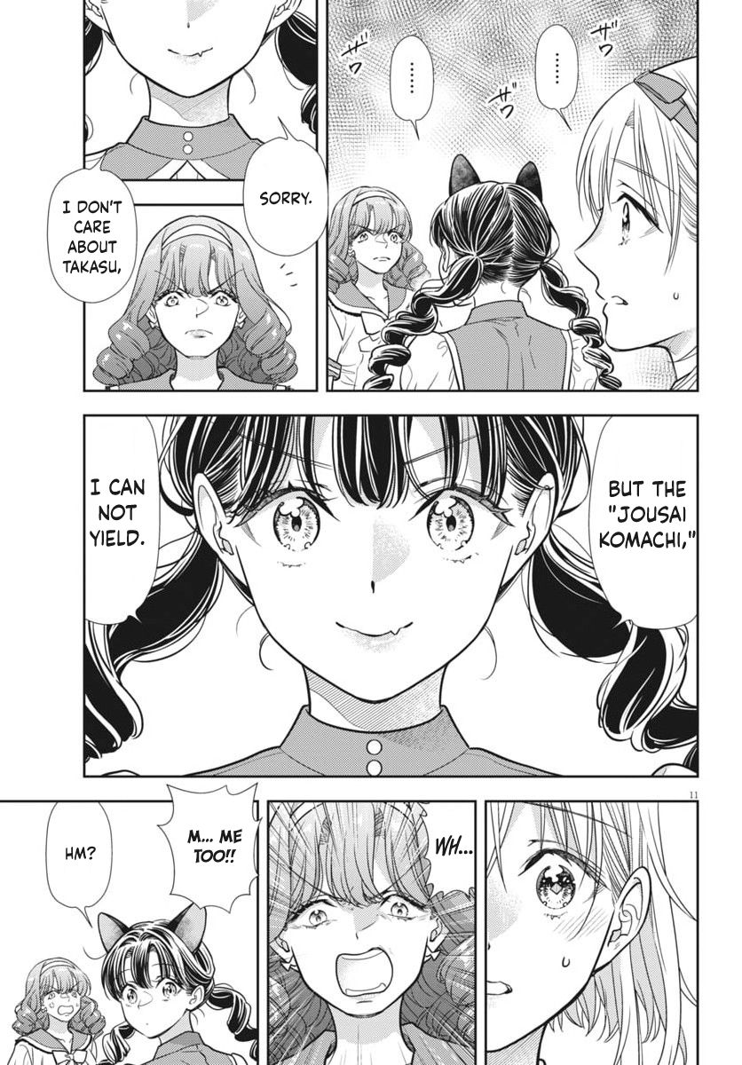 The Curse will Last for Seven Generation, So Please Get Married Quickly! Chapter 24 page 10 - Chapter 24
