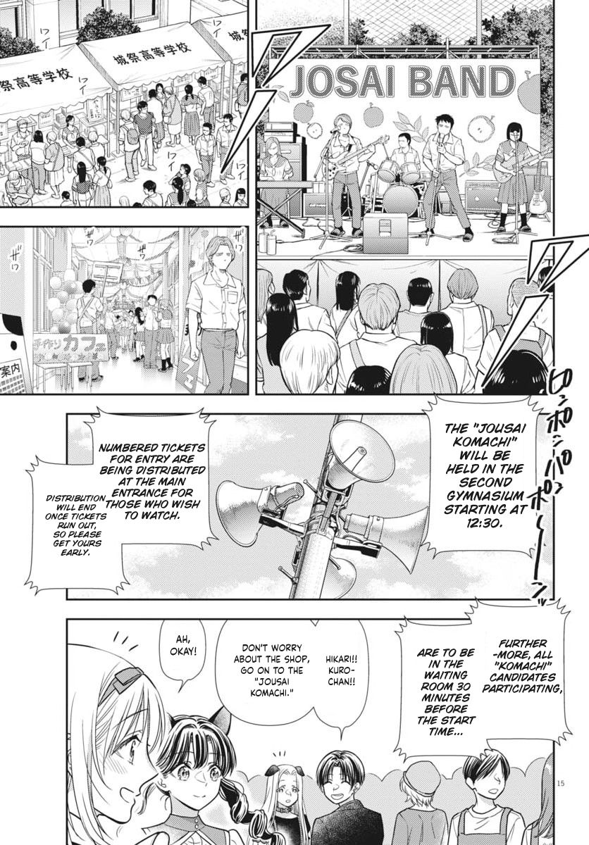 The Curse will Last for Seven Generation, So Please Get Married Quickly! Chapter 24 page 14 - Chapter 24