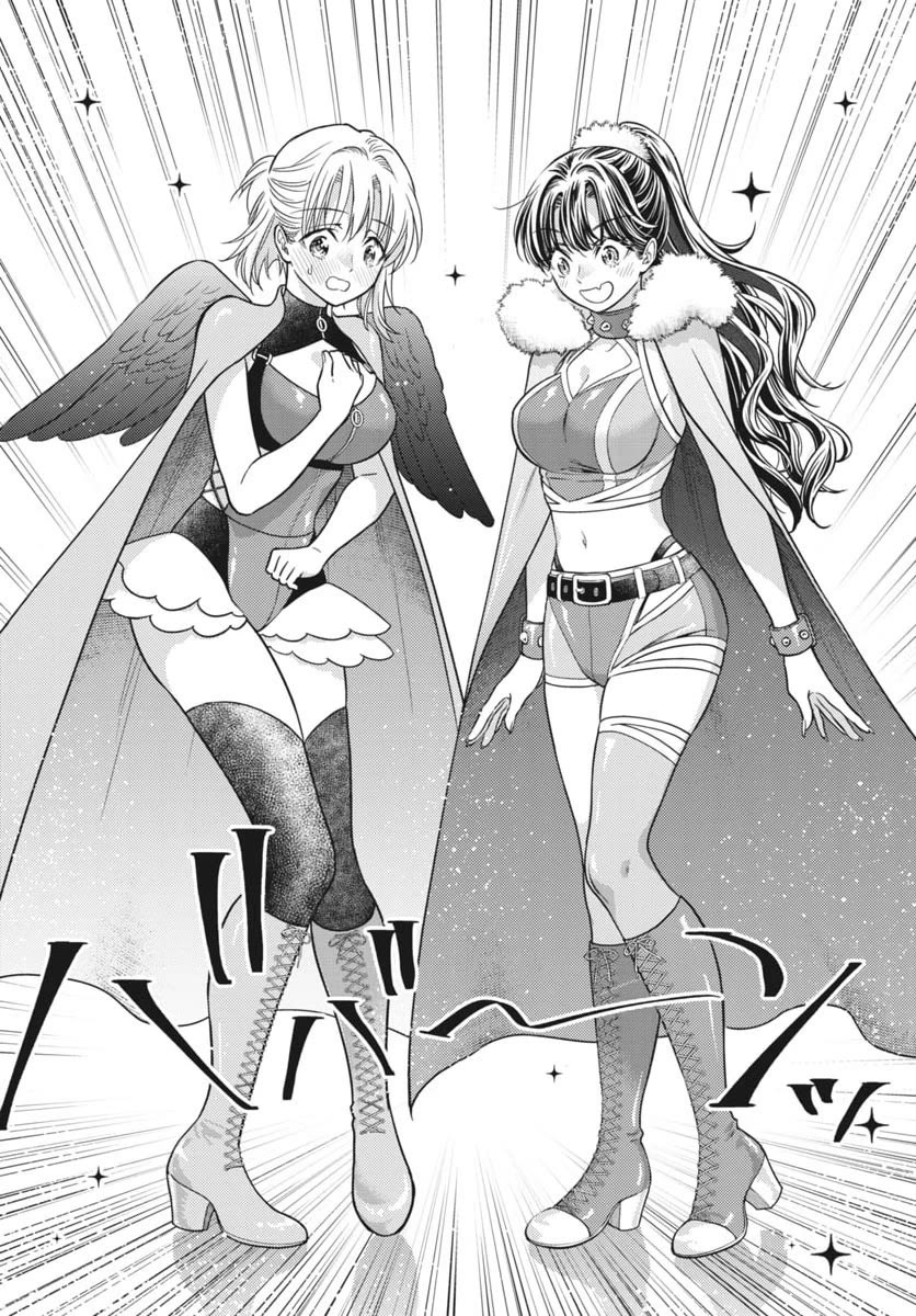 The Curse will Last for Seven Generation, So Please Get Married Quickly! Chapter 24 page 16 - Chapter 24