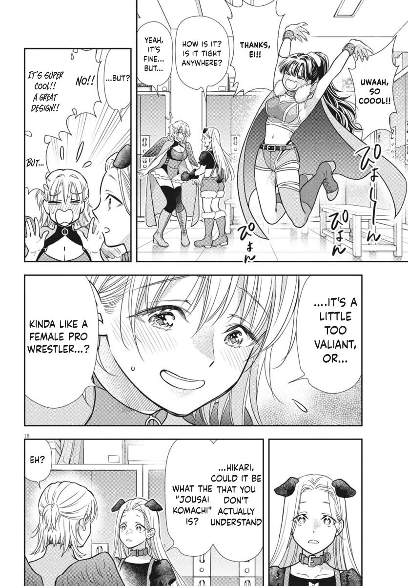 The Curse will Last for Seven Generation, So Please Get Married Quickly! Chapter 24 page 17 - Chapter 24