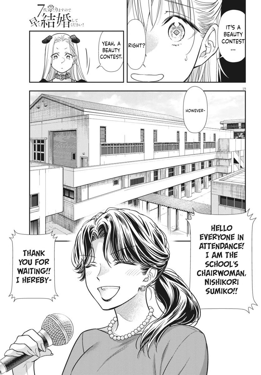 The Curse will Last for Seven Generation, So Please Get Married Quickly! Chapter 24 page 18 - Chapter 24
