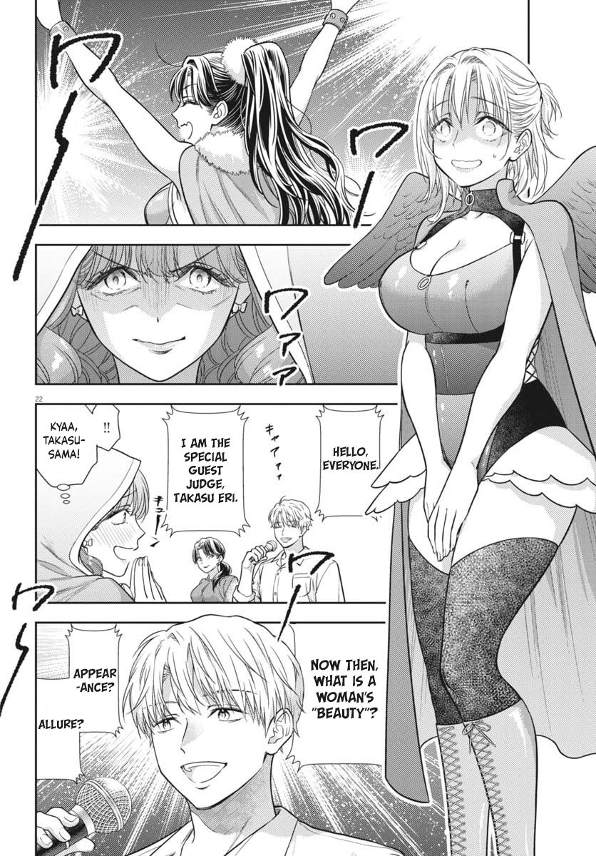 The Curse will Last for Seven Generation, So Please Get Married Quickly! Chapter 24 page 20 - Chapter 24