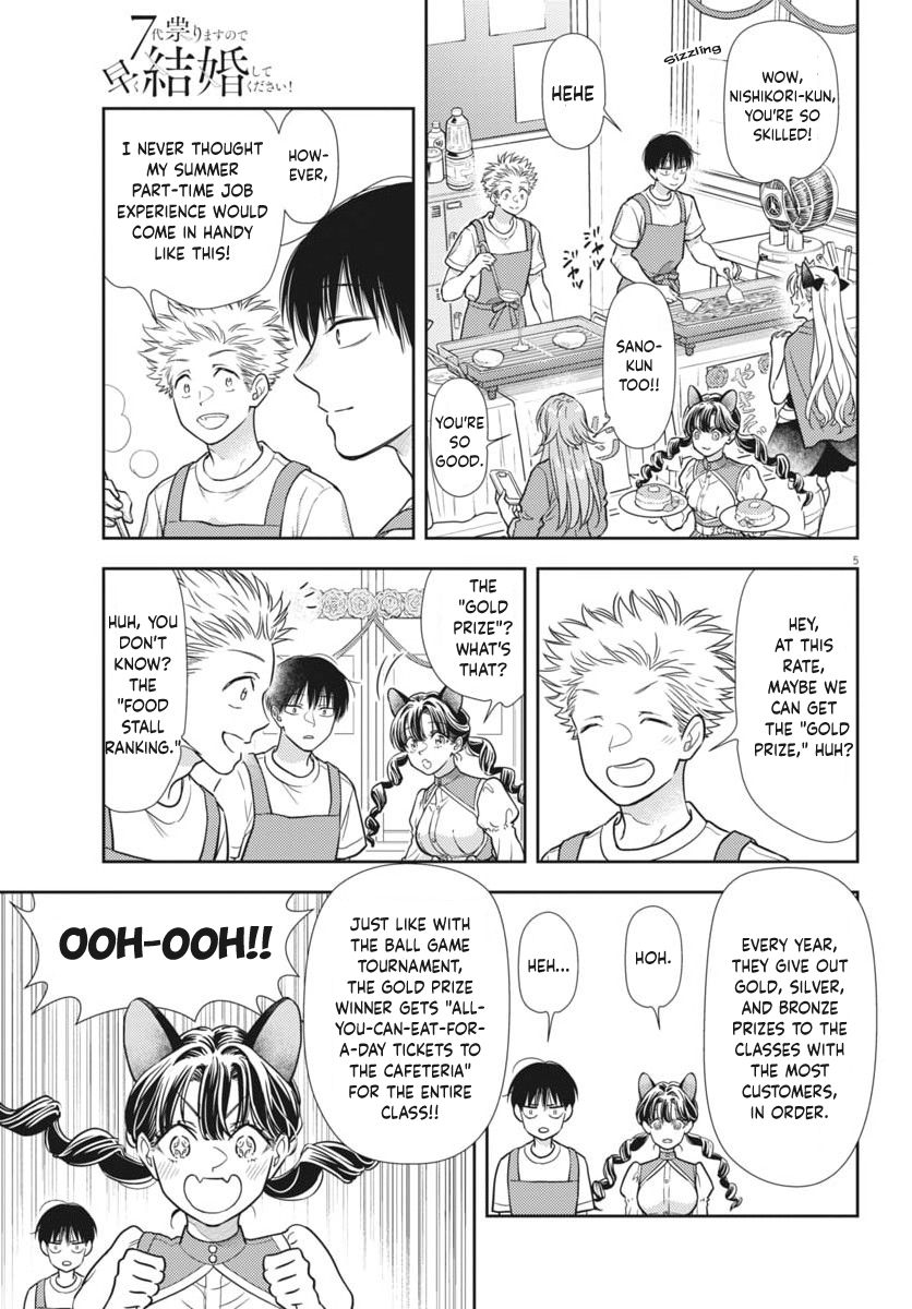 The Curse will Last for Seven Generation, So Please Get Married Quickly! Chapter 24 page 4 - Chapter 24