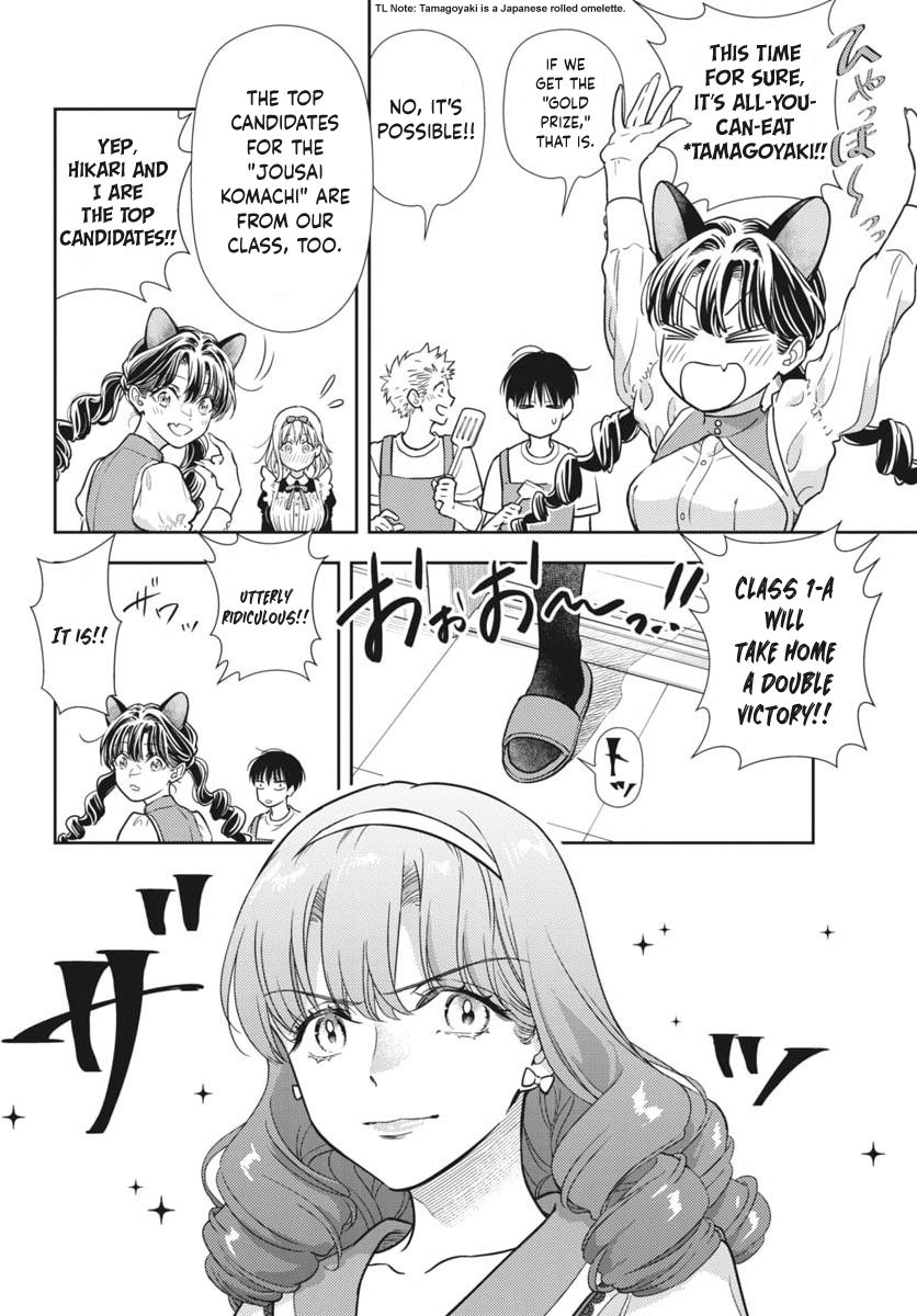 The Curse will Last for Seven Generation, So Please Get Married Quickly! Chapter 24 page 5 - Chapter 24