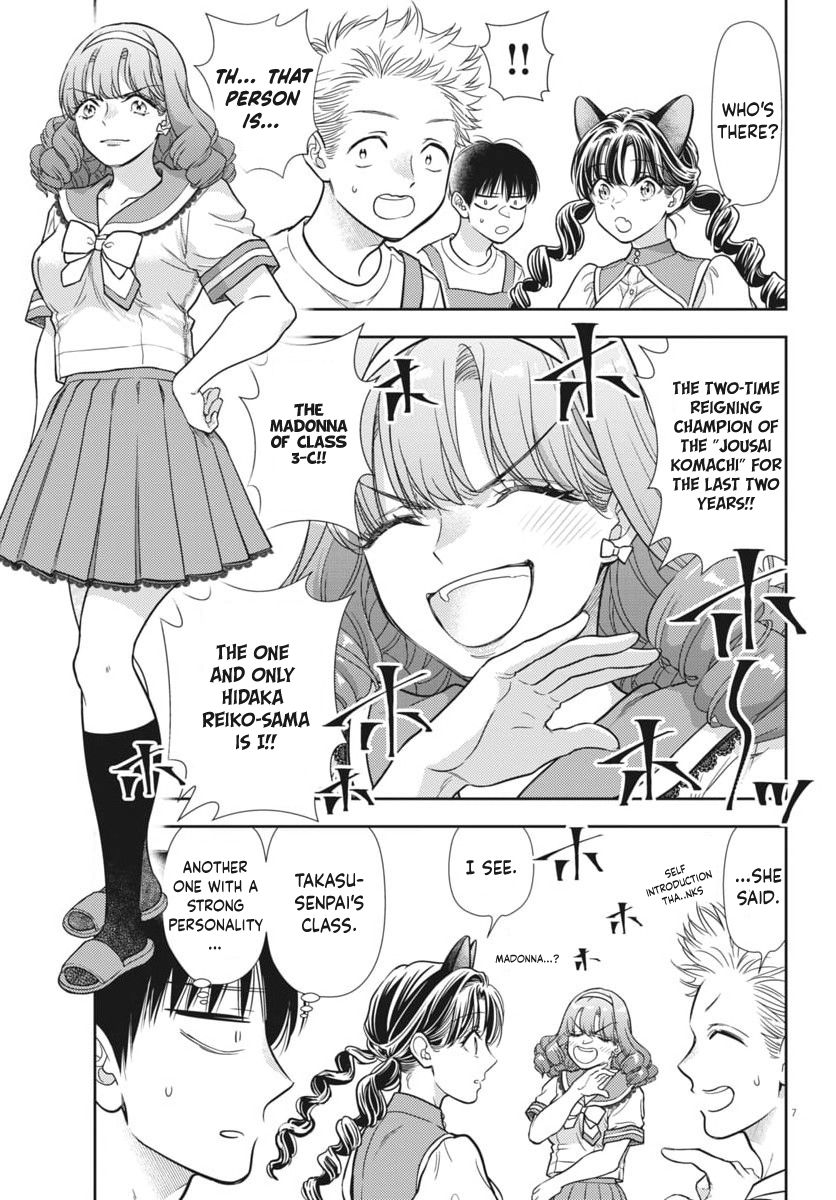 The Curse will Last for Seven Generation, So Please Get Married Quickly! Chapter 24 page 6 - Chapter 24