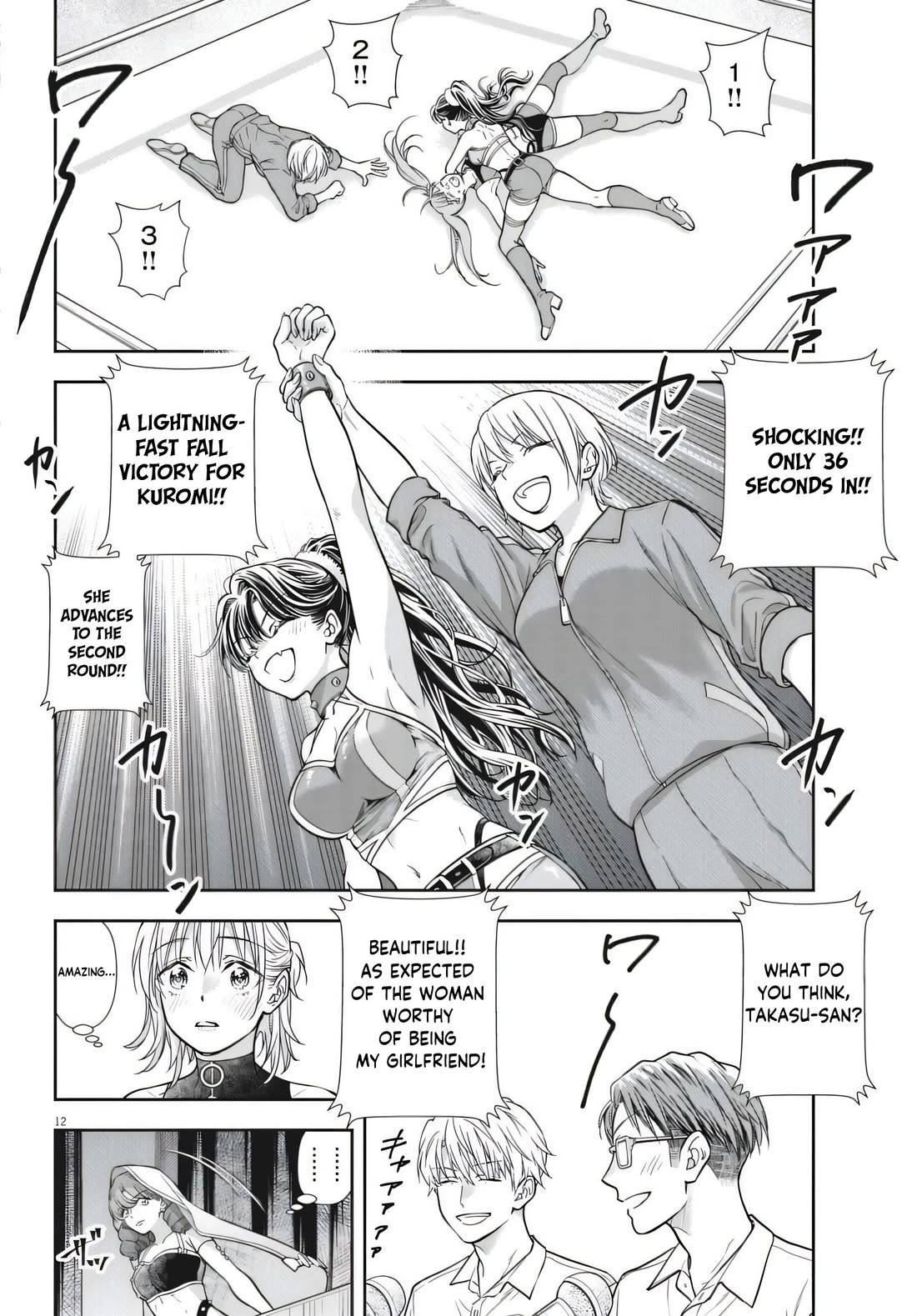 The Curse will Last for Seven Generation, So Please Get Married Quickly! Chapter 25 page 12 - Chapter 25
