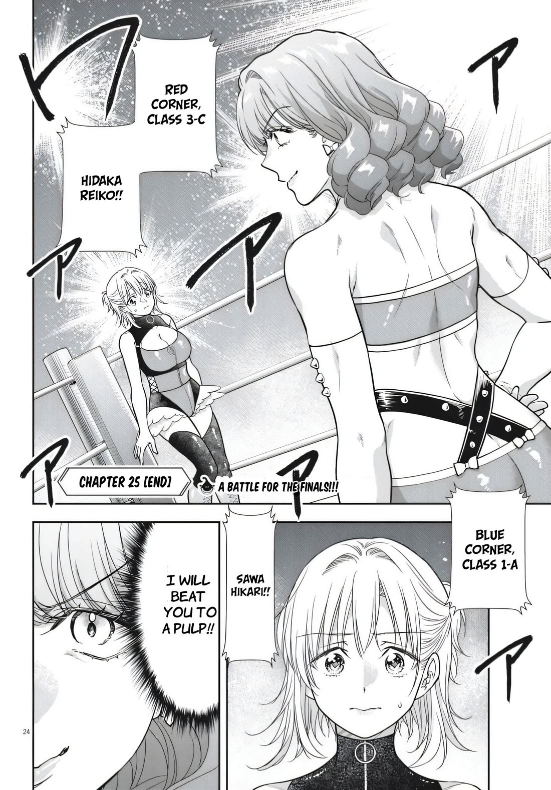 The Curse will Last for Seven Generation, So Please Get Married Quickly! Chapter 25 page 24 - Chapter 25