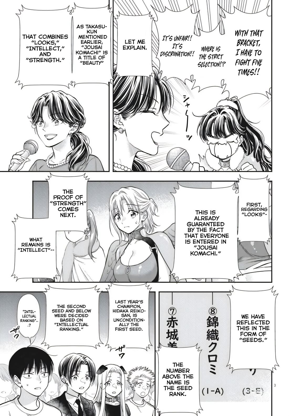 The Curse will Last for Seven Generation, So Please Get Married Quickly! Chapter 25 page 3 - Chapter 25