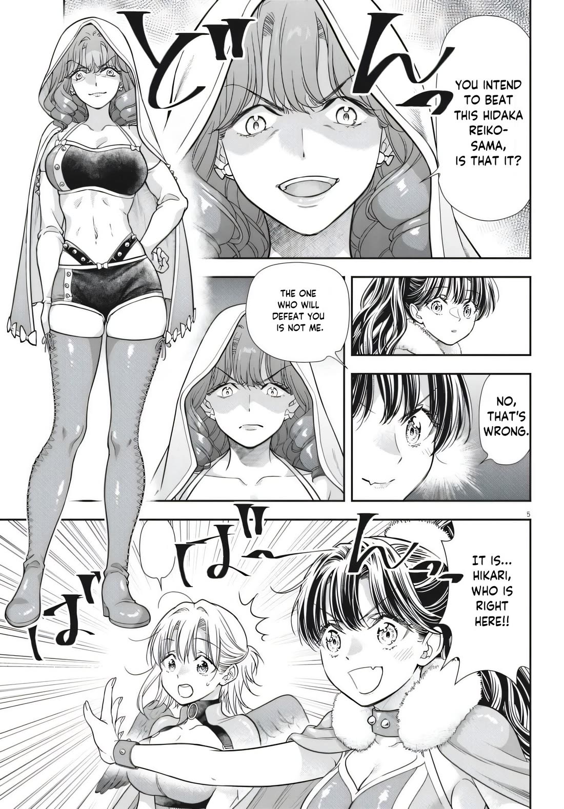 The Curse will Last for Seven Generation, So Please Get Married Quickly! Chapter 25 page 5 - Chapter 25