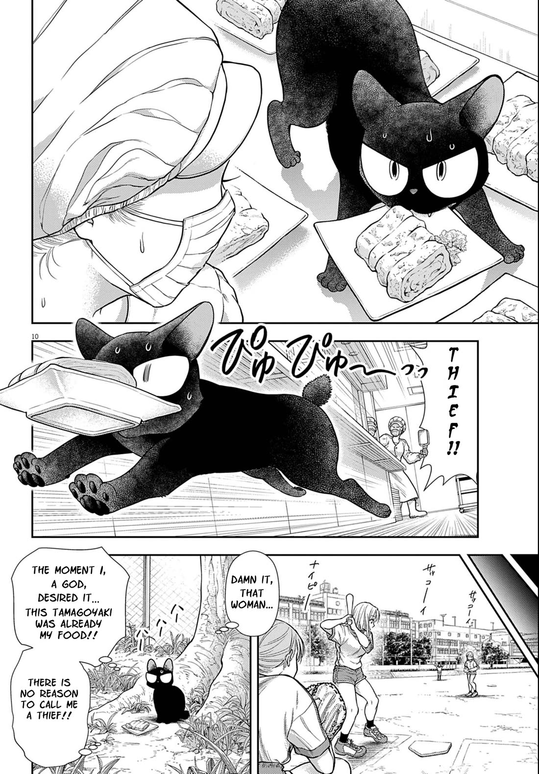 The Curse will Last for Seven Generation, So Please Get Married Quickly! Chapter 3 page 10 - Chapter 3
