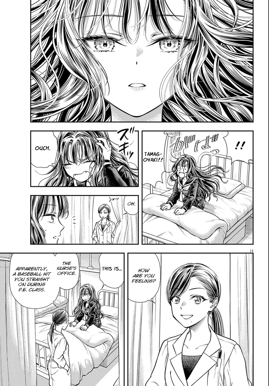 The Curse will Last for Seven Generation, So Please Get Married Quickly! Chapter 3 page 13 - Chapter 3