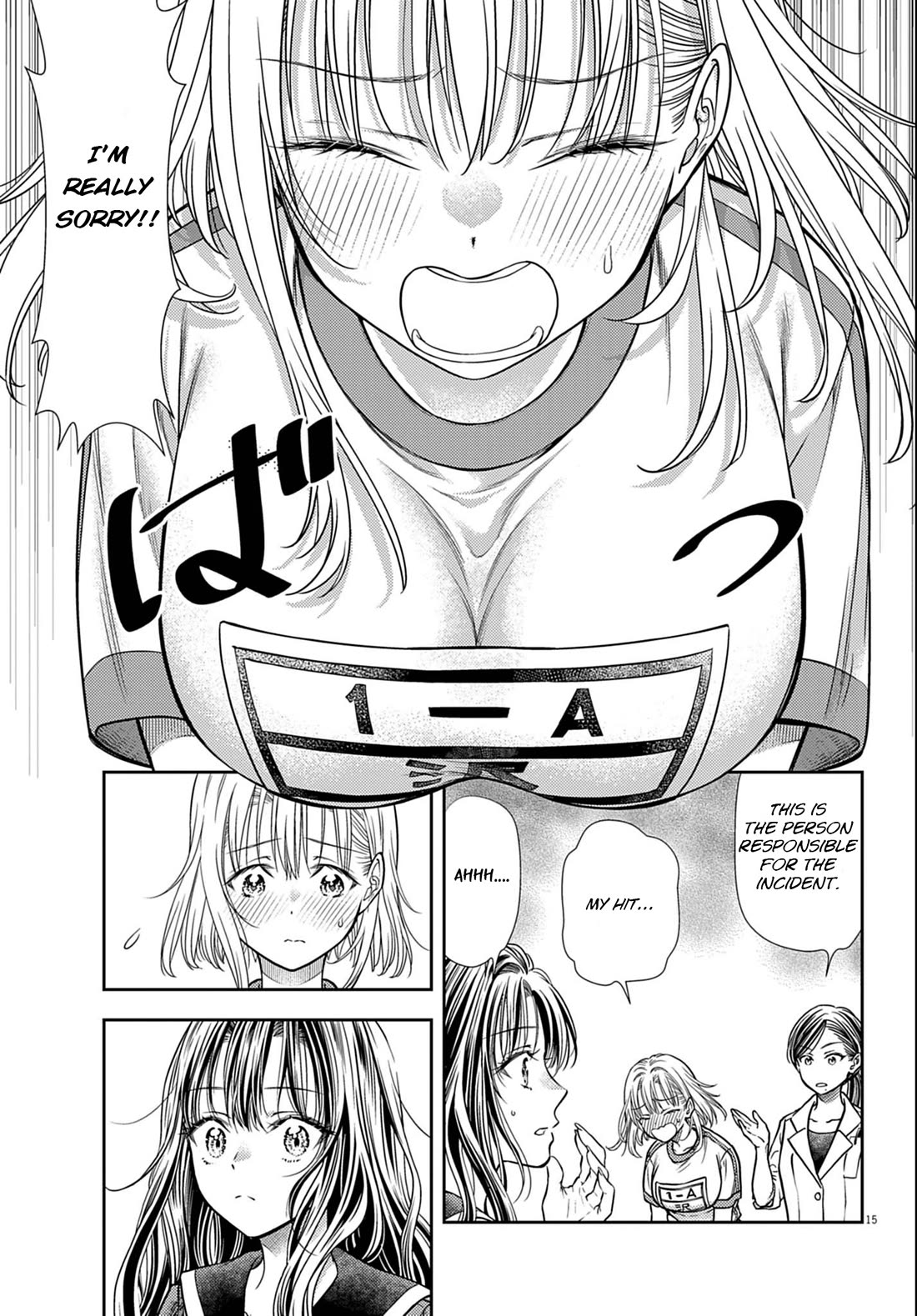 The Curse will Last for Seven Generation, So Please Get Married Quickly! Chapter 3 page 15 - Chapter 3
