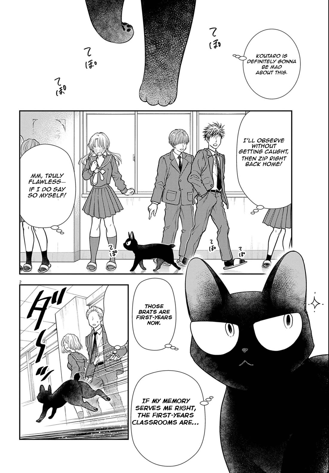 The Curse will Last for Seven Generation, So Please Get Married Quickly! Chapter 3 page 2 - Chapter 3