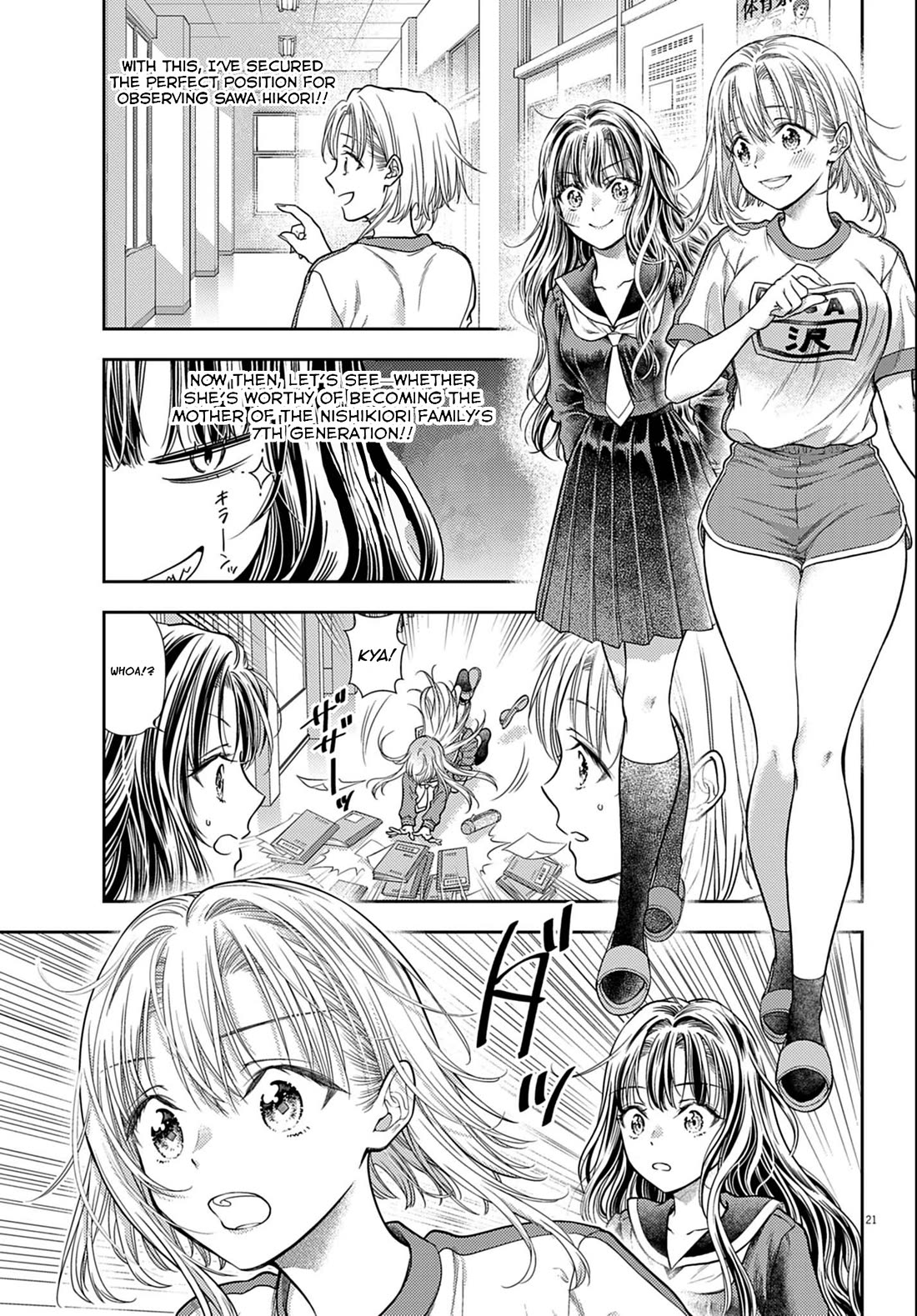 The Curse will Last for Seven Generation, So Please Get Married Quickly! Chapter 3 page 21 - Chapter 3