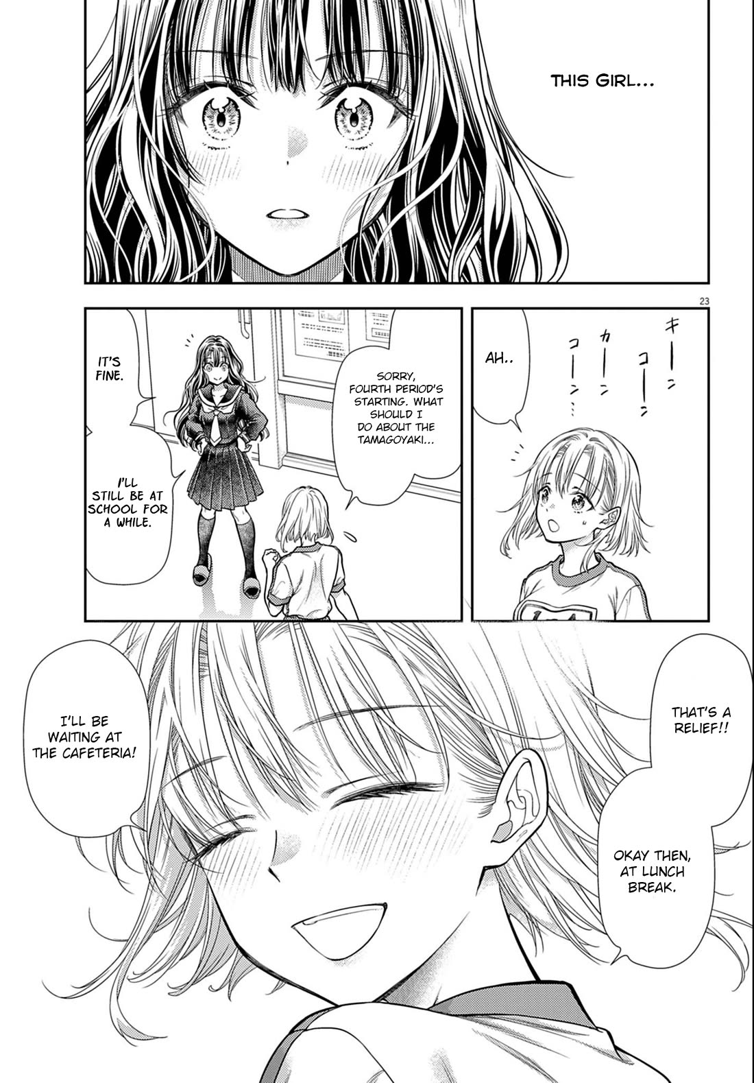 The Curse will Last for Seven Generation, So Please Get Married Quickly! Chapter 3 page 23 - Chapter 3
