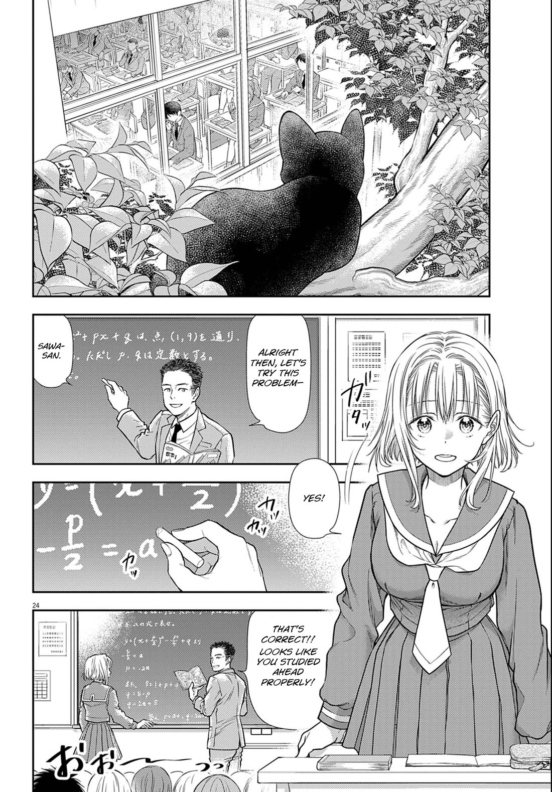 The Curse will Last for Seven Generation, So Please Get Married Quickly! Chapter 3 page 24 - Chapter 3