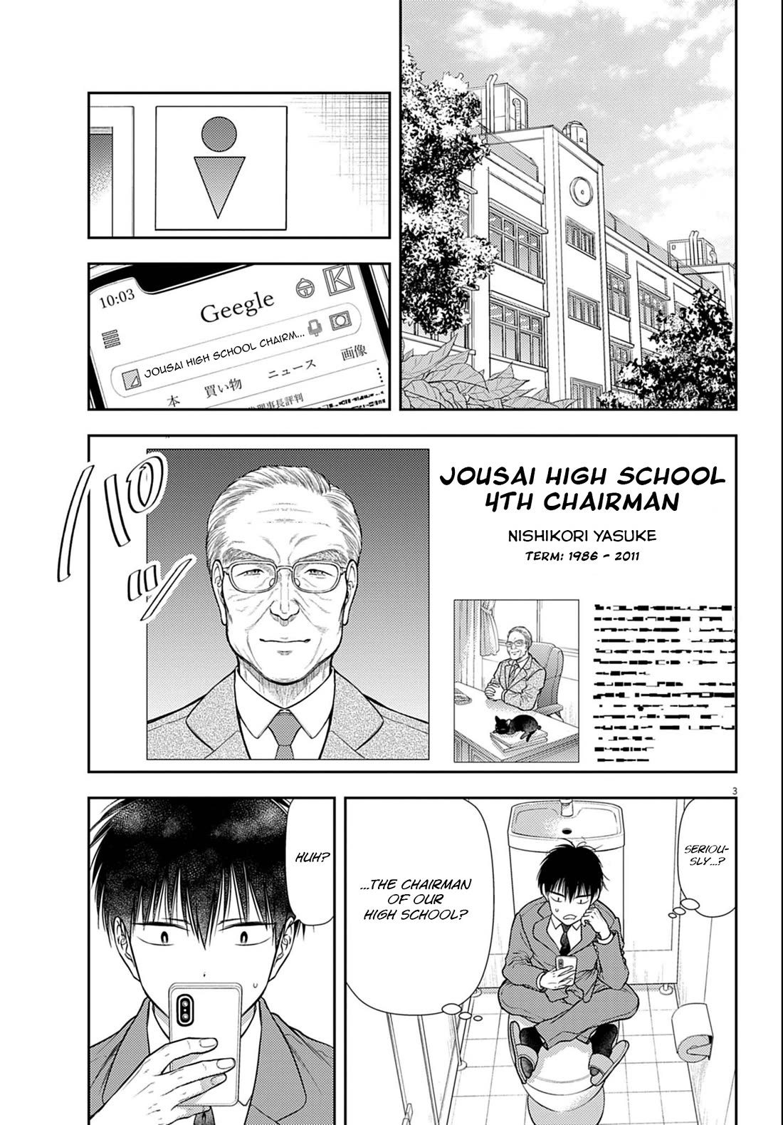 The Curse will Last for Seven Generation, So Please Get Married Quickly! Chapter 3 page 3 - Chapter 3