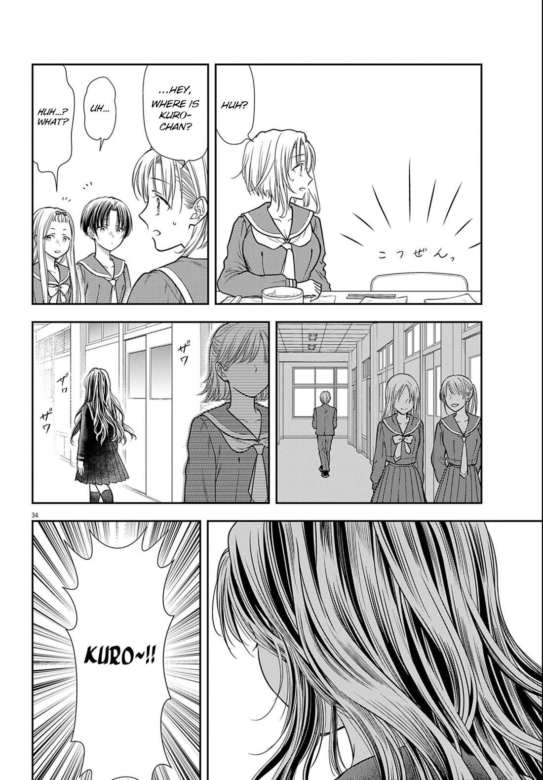 The Curse will Last for Seven Generation, So Please Get Married Quickly! Chapter 3 page 34 - Chapter 3
