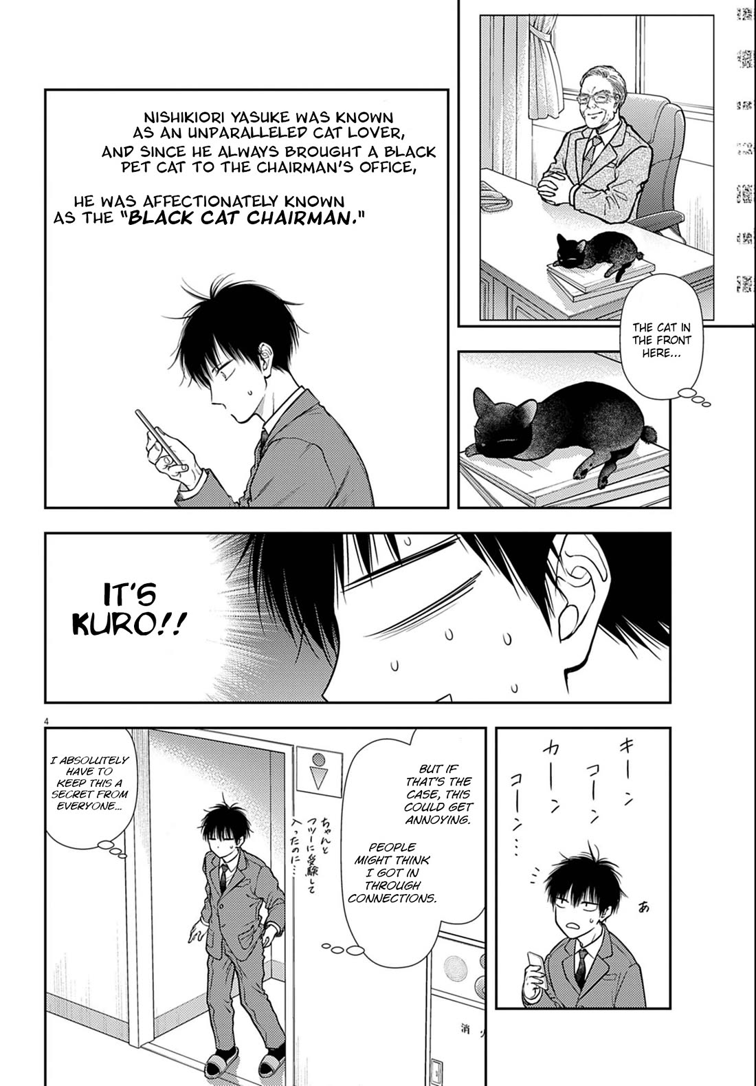 The Curse will Last for Seven Generation, So Please Get Married Quickly! Chapter 3 page 4 - Chapter 3