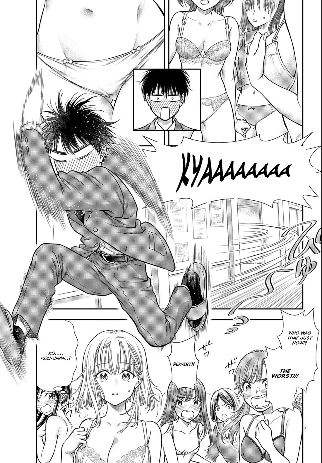 The Curse will Last for Seven Generation, So Please Get Married Quickly! Chapter 3 page 7 - Chapter 3