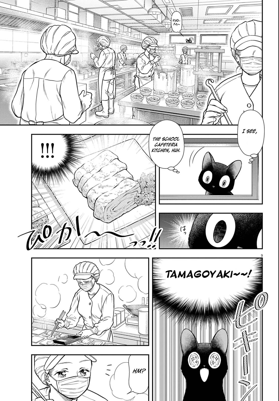 The Curse will Last for Seven Generation, So Please Get Married Quickly! Chapter 3 page 9 - Chapter 3