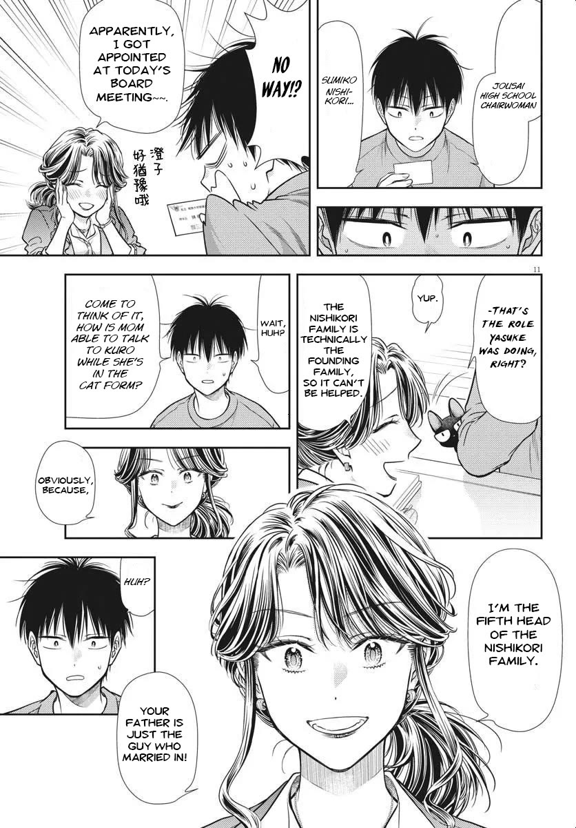 The Curse will Last for Seven Generation, So Please Get Married Quickly! Chapter 4 page 10 - Chapter 4