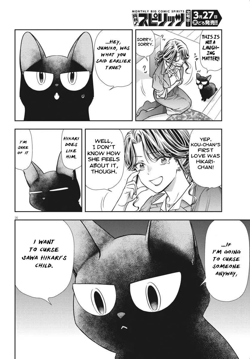 The Curse will Last for Seven Generation, So Please Get Married Quickly! Chapter 4 page 15 - Chapter 4