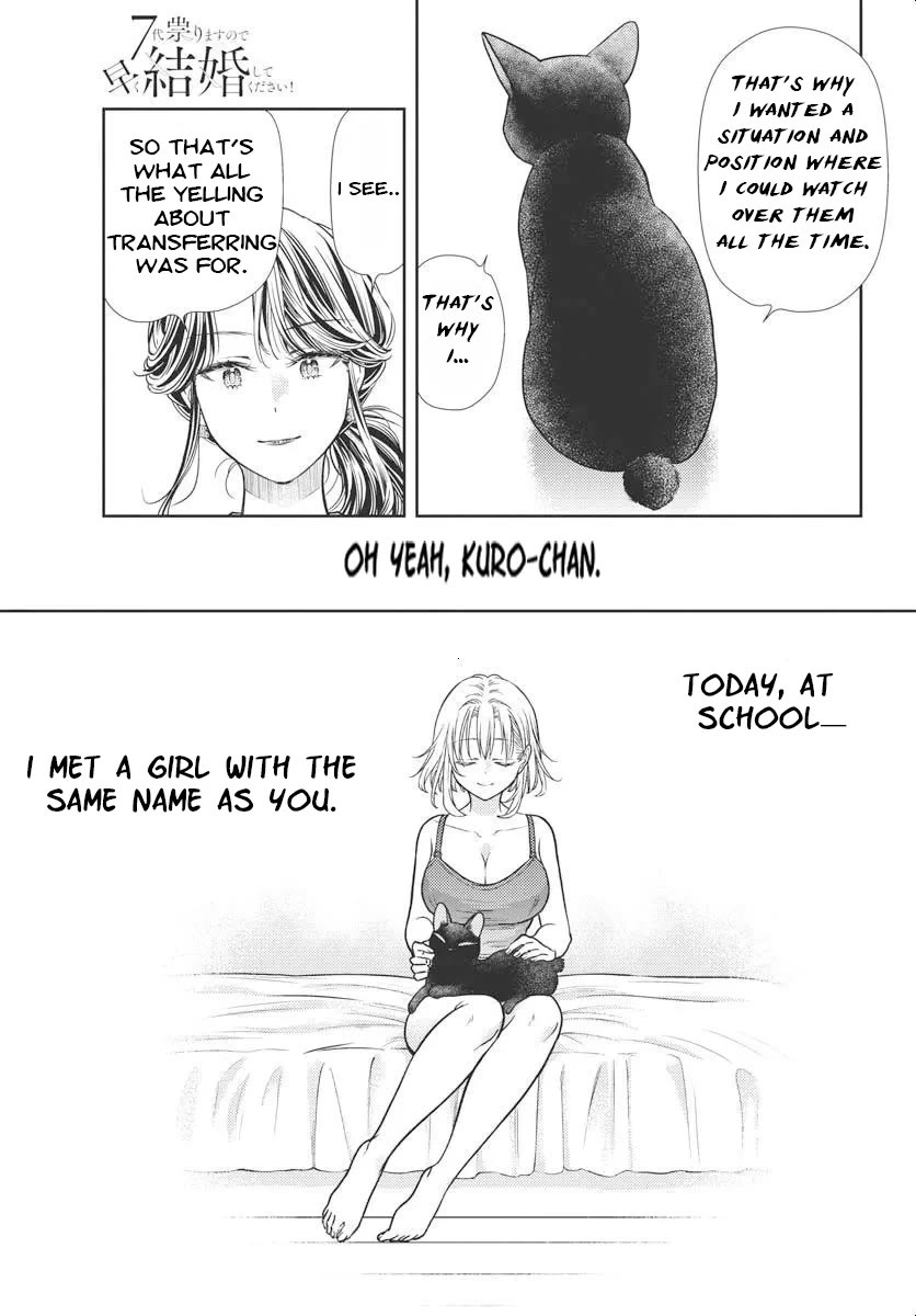 The Curse will Last for Seven Generation, So Please Get Married Quickly! Chapter 4 page 16 - Chapter 4