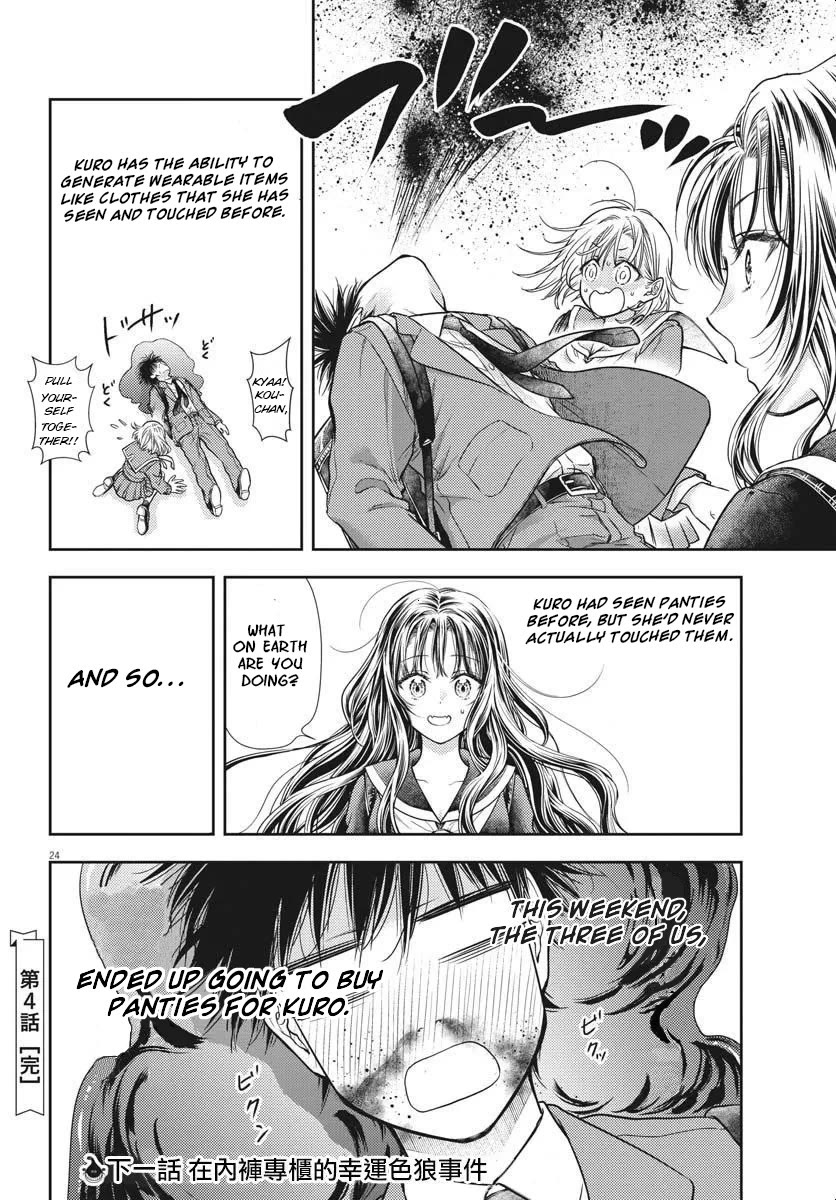 The Curse will Last for Seven Generation, So Please Get Married Quickly! Chapter 4 page 22 - Chapter 4