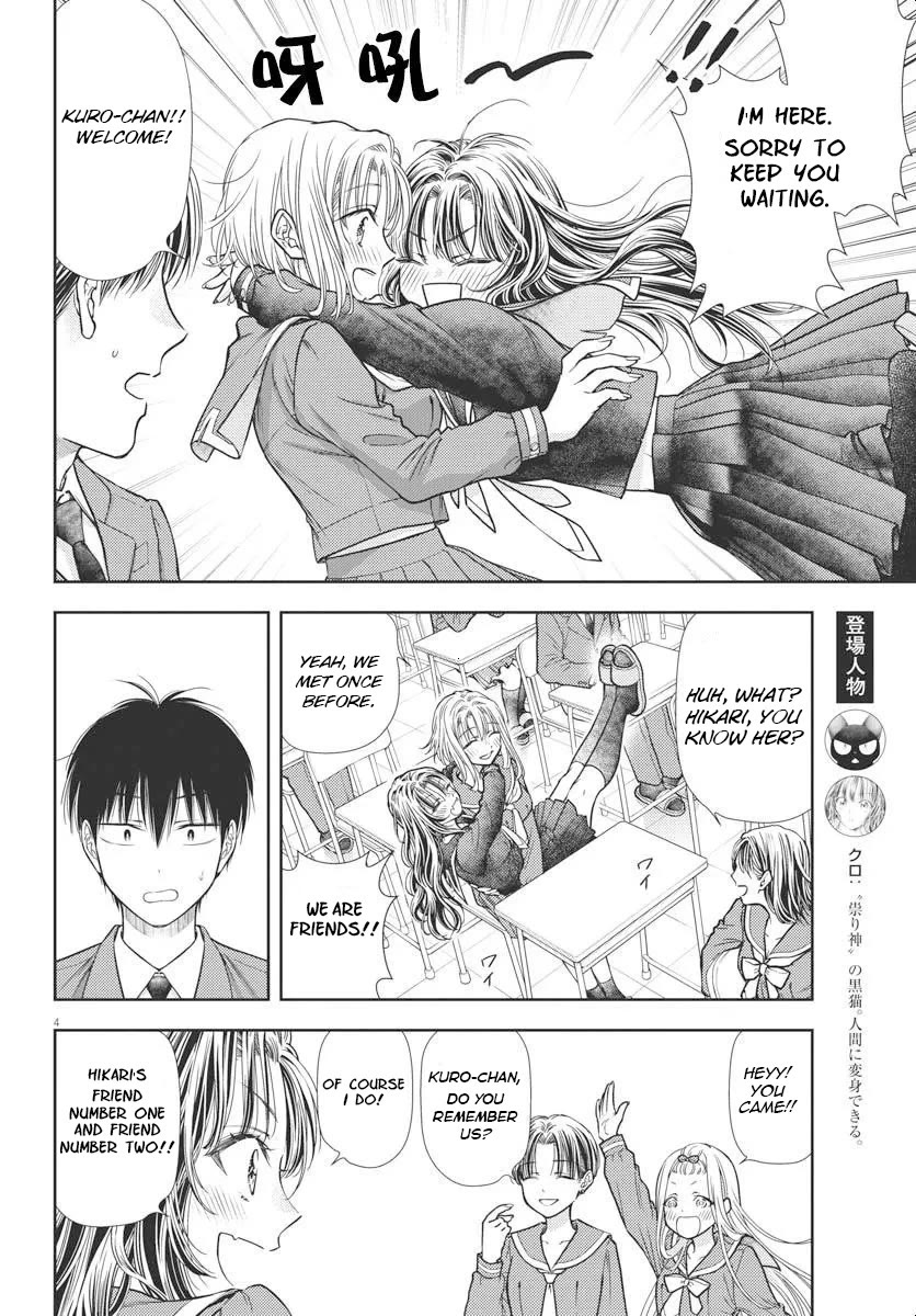 The Curse will Last for Seven Generation, So Please Get Married Quickly! Chapter 4 page 3 - Chapter 4