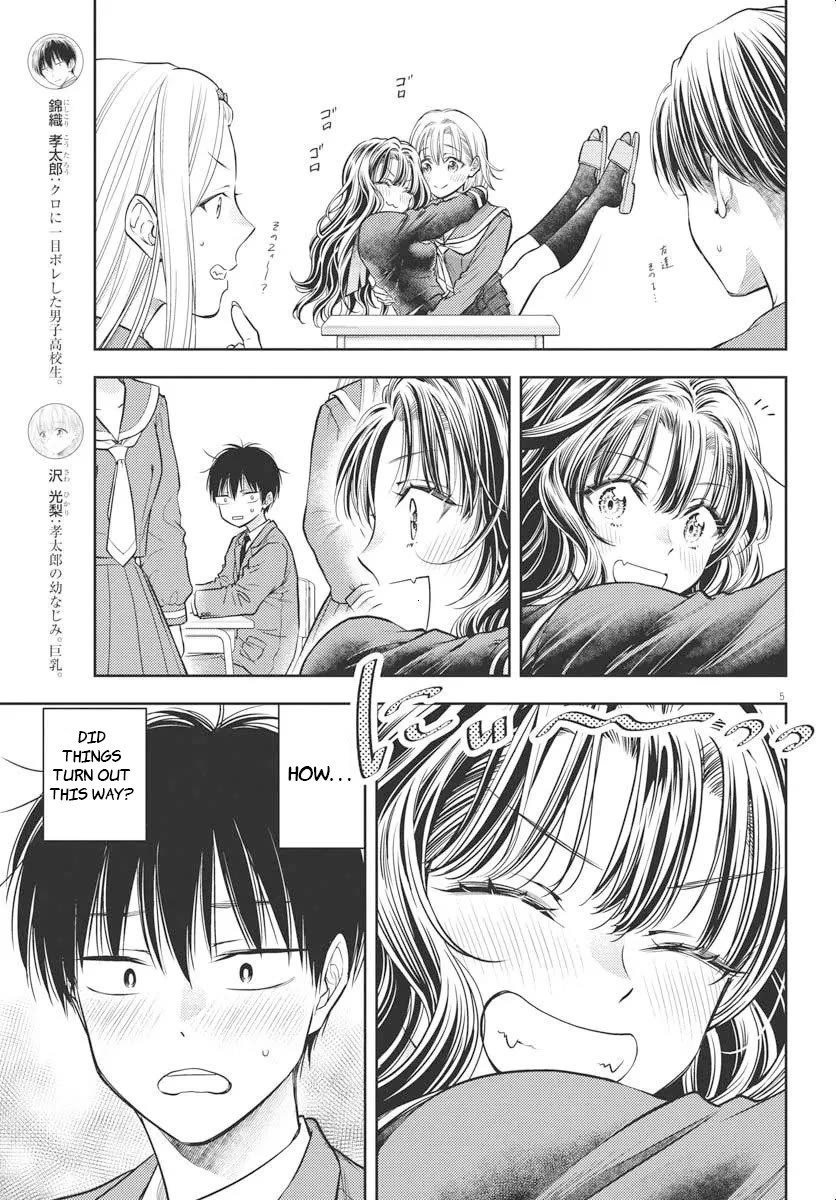 The Curse will Last for Seven Generation, So Please Get Married Quickly! Chapter 4 page 4 - Chapter 4