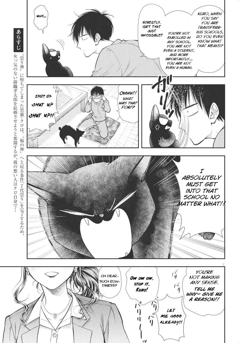 The Curse will Last for Seven Generation, So Please Get Married Quickly! Chapter 4 page 6 - Chapter 4