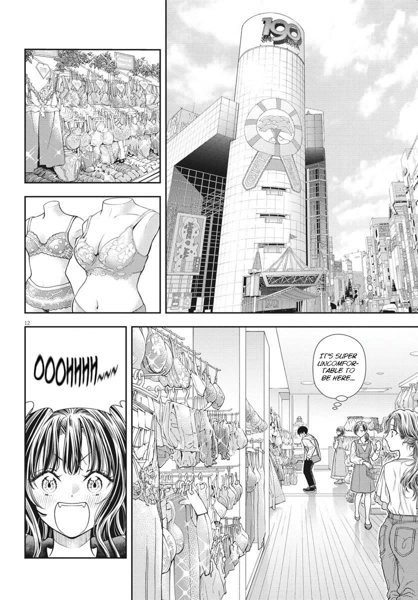 The Curse will Last for Seven Generation, So Please Get Married Quickly! Chapter 5 page 12 - Chapter 5