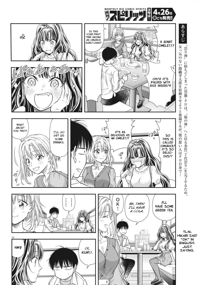 The Curse will Last for Seven Generation, So Please Get Married Quickly! Chapter 5 page 16 - Chapter 5