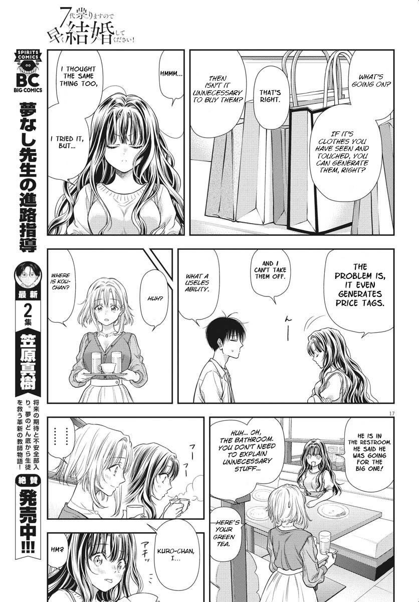 The Curse will Last for Seven Generation, So Please Get Married Quickly! Chapter 5 page 17 - Chapter 5