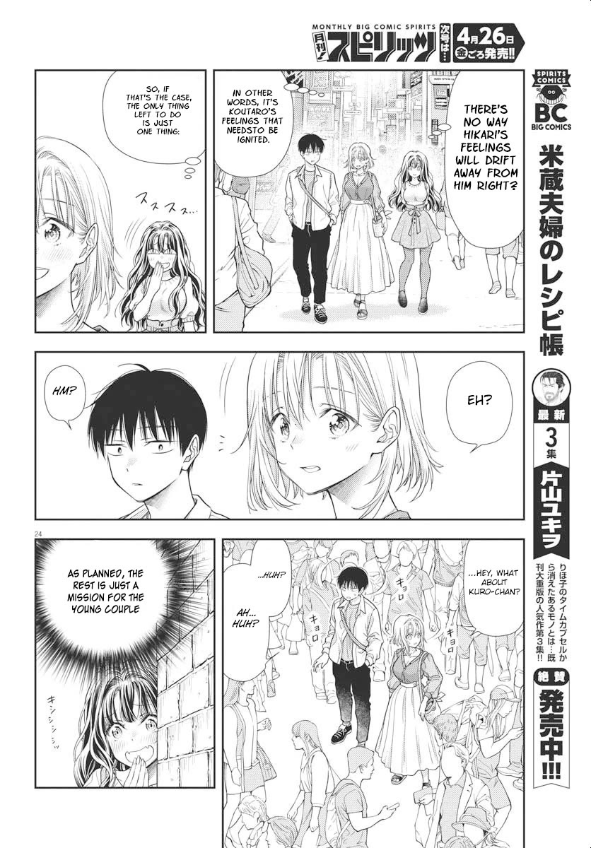 The Curse will Last for Seven Generation, So Please Get Married Quickly! Chapter 5 page 24 - Chapter 5