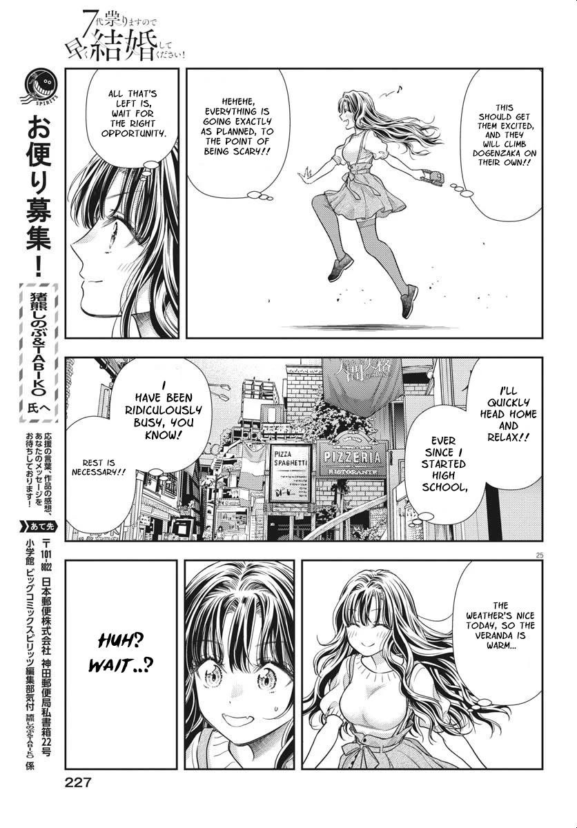The Curse will Last for Seven Generation, So Please Get Married Quickly! Chapter 5 page 25 - Chapter 5