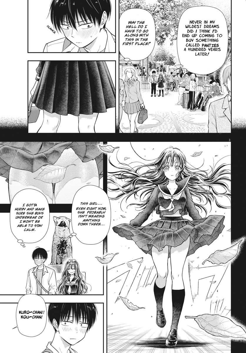 The Curse will Last for Seven Generation, So Please Get Married Quickly! Chapter 5 page 3 - Chapter 5