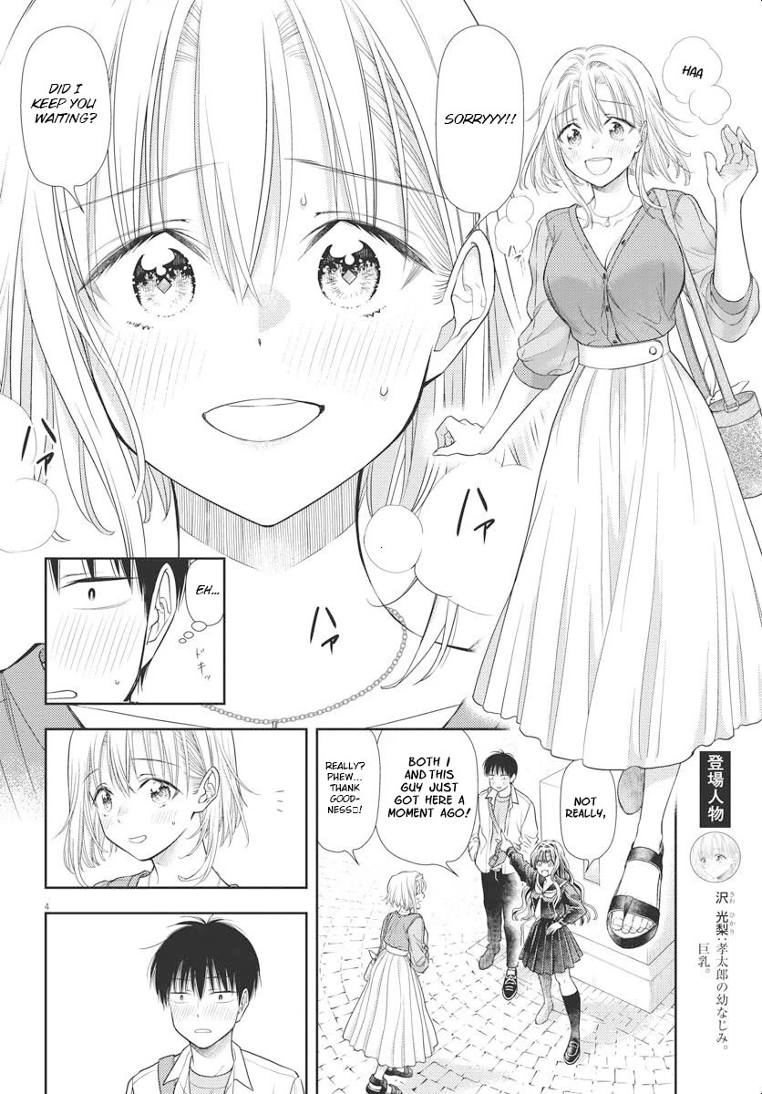 The Curse will Last for Seven Generation, So Please Get Married Quickly! Chapter 5 page 4 - Chapter 5