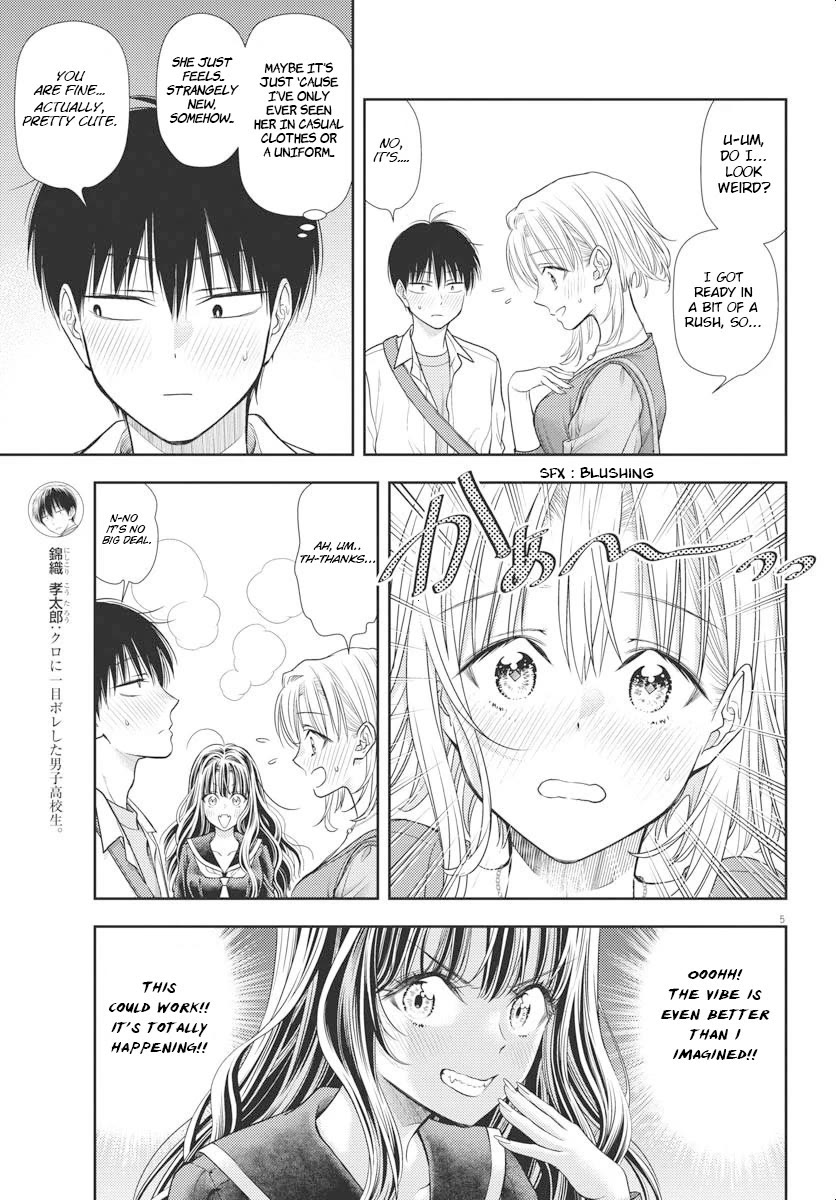 The Curse will Last for Seven Generation, So Please Get Married Quickly! Chapter 5 page 5 - Chapter 5