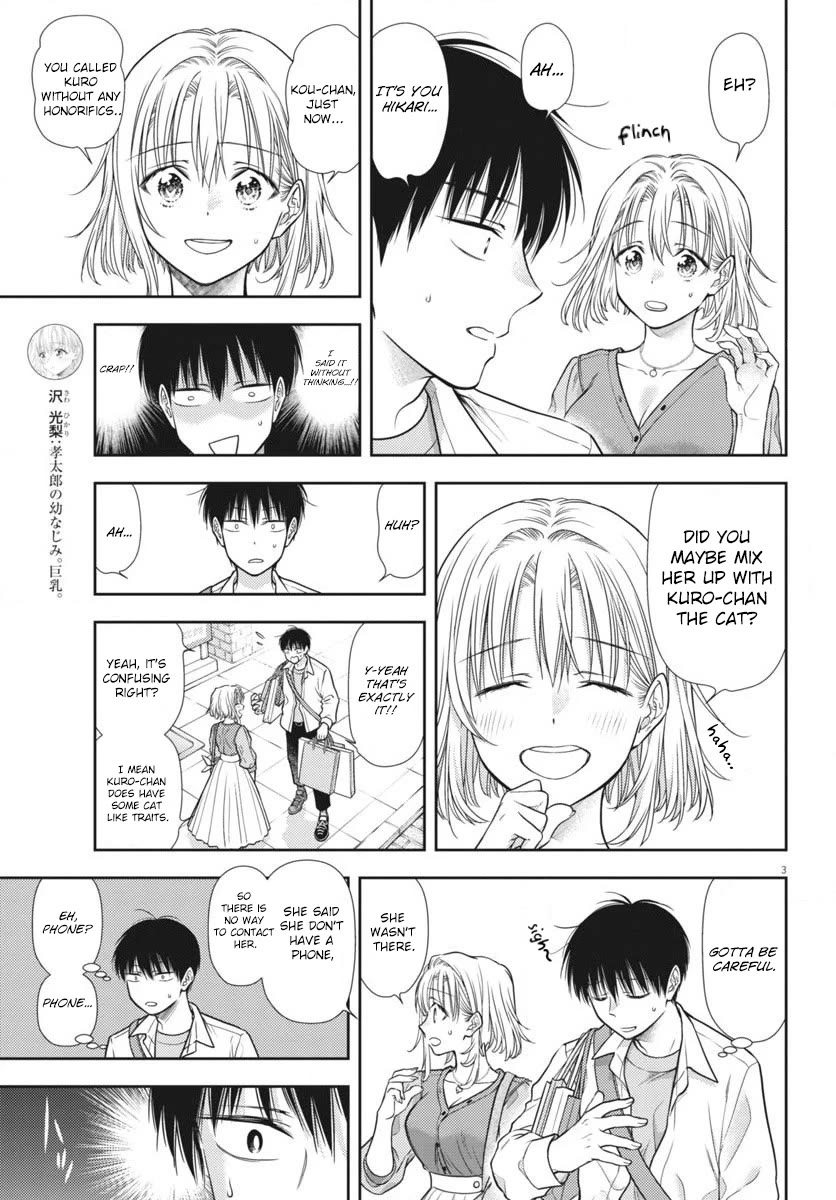 The Curse will Last for Seven Generation, So Please Get Married Quickly! Chapter 6 page 3 - Chapter 6