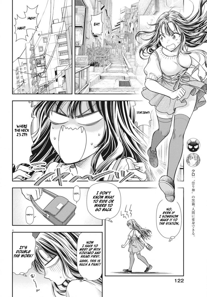 The Curse will Last for Seven Generation, So Please Get Married Quickly! Chapter 6 page 6 - Chapter 6