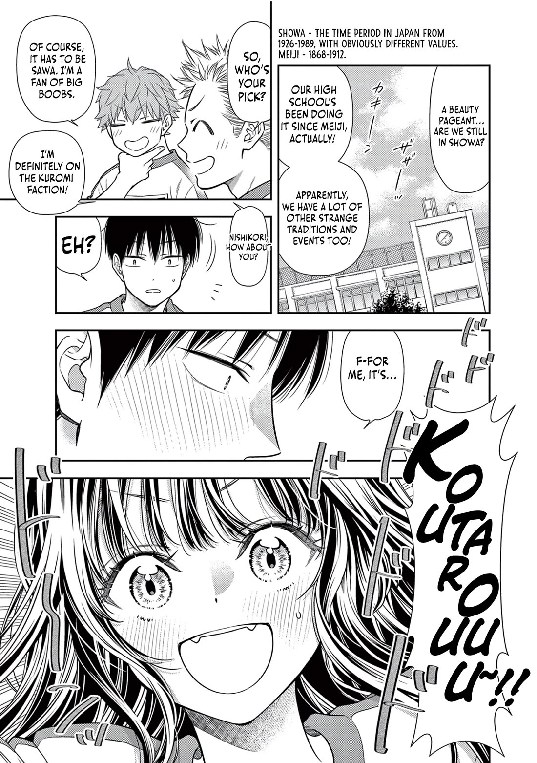 The Curse will Last for Seven Generation, So Please Get Married Quickly! Chapter 7 page 13 - Chapter 7