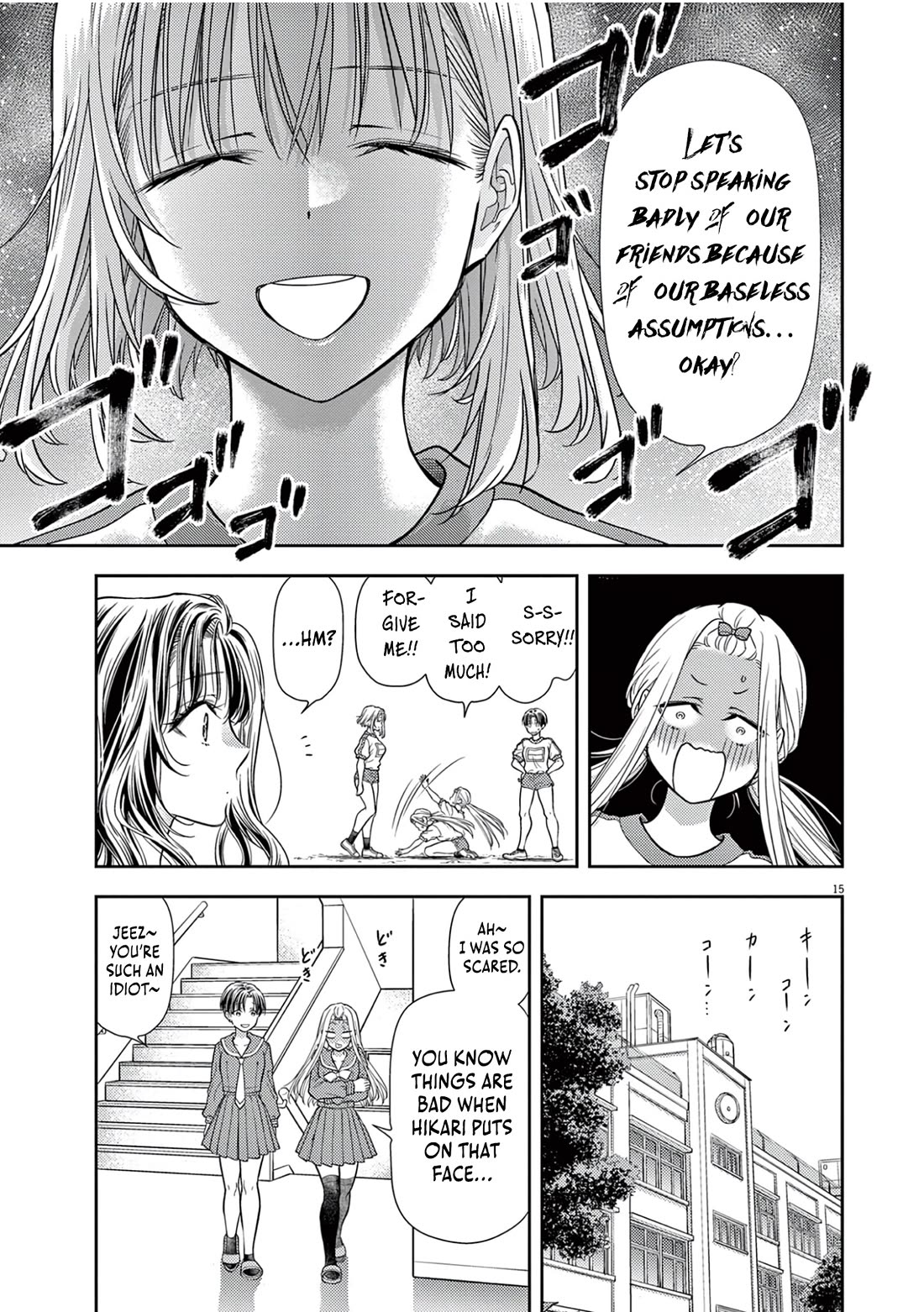 The Curse will Last for Seven Generation, So Please Get Married Quickly! Chapter 7 page 17 - Chapter 7