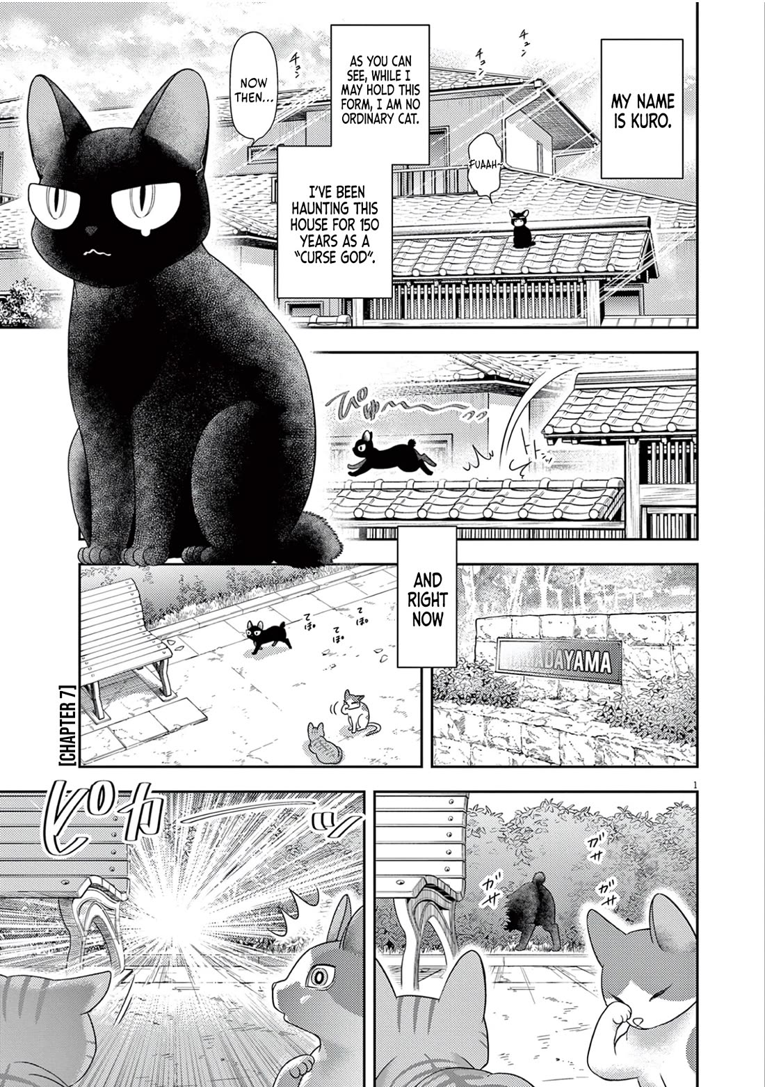 The Curse will Last for Seven Generation, So Please Get Married Quickly! Chapter 7 page 3 - Chapter 7