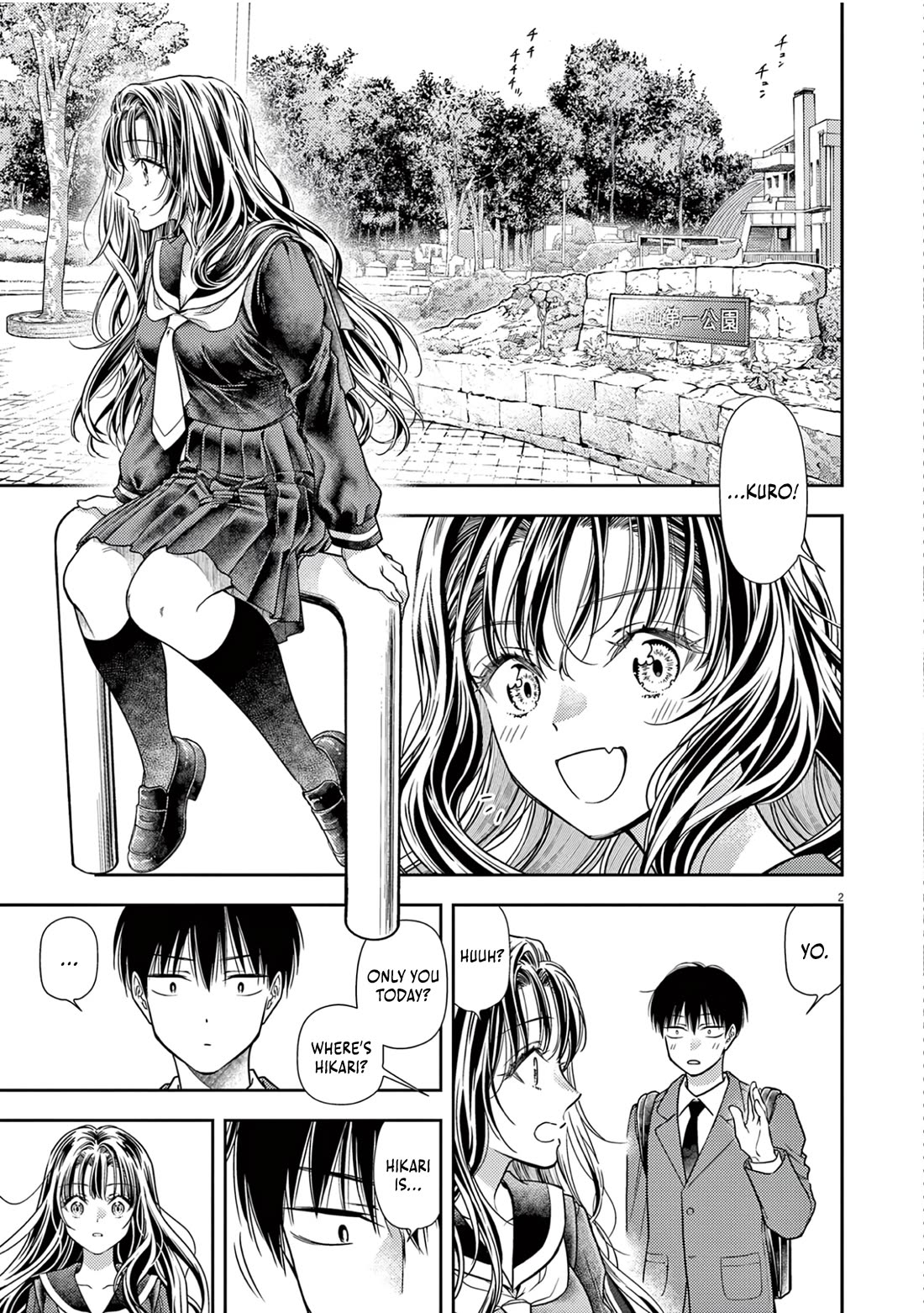 The Curse will Last for Seven Generation, So Please Get Married Quickly! Chapter 8 page 1 - Chapter 8